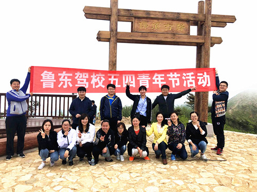公交集團